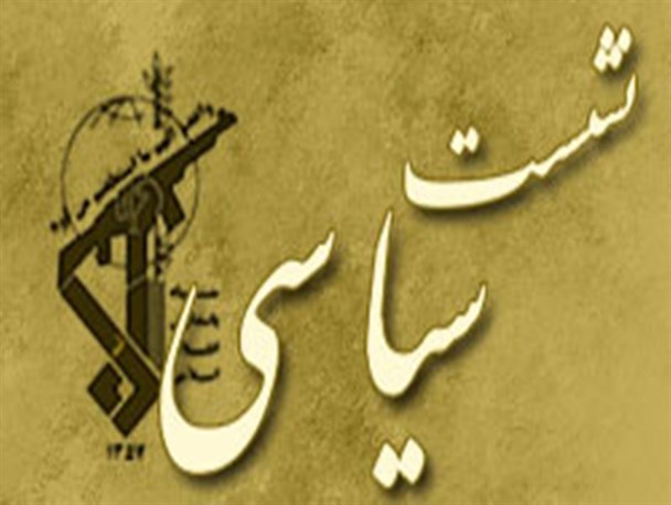 هدف اصلی گروه های تروریستی اجرای اعداف نظام سلطه و تفکر سلفی وهابیت است