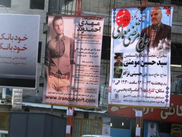 وقتی ارزش‌ها تغییر می کند+تصویر