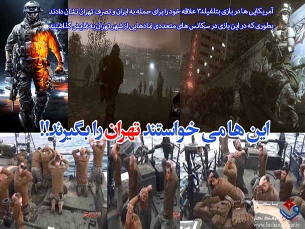 عکس نوشته / این ها می خواستند تهران را بگیرند!!