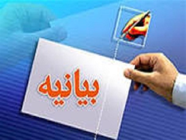 از وزارت خارجه می خواهیم تا روش دیپلماسی خود را با شأن و عزت ملت بزرگ ایران همراه کند