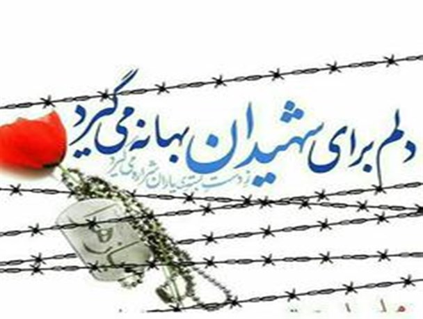 یادواره شهدای روستای «حیدری» برگزار می‌شود