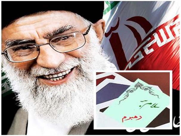 نامه دختر دانش آموز برازجانی به رهبر انقلاب +تصویرنامه