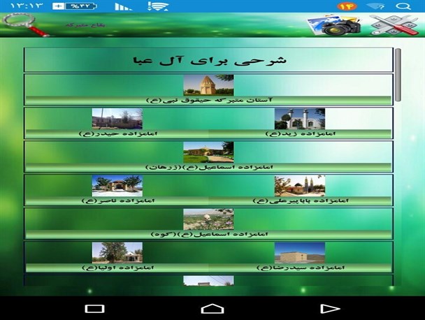 نرم افزار "پلاک" به زودی رونمایی می شود/عدم حمایت مالی مانعی پیشرفت طراحان بومی