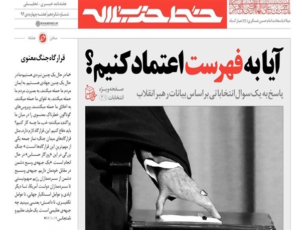 news