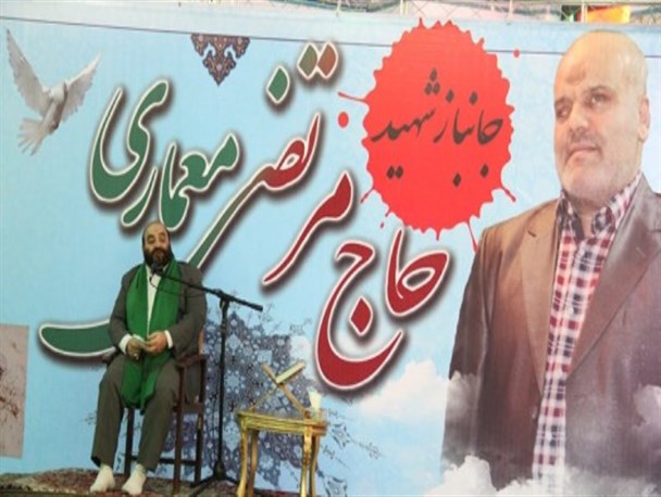 اولین سالگرد جانباز شهید معماری در سمنان برگزار شد+تصاویر