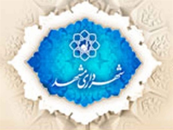 ضرورت گسترش روابط بین شهرداری مشهد و کربلا/ نیازمند راهکارهای برون از از بحران های مالی هستیم