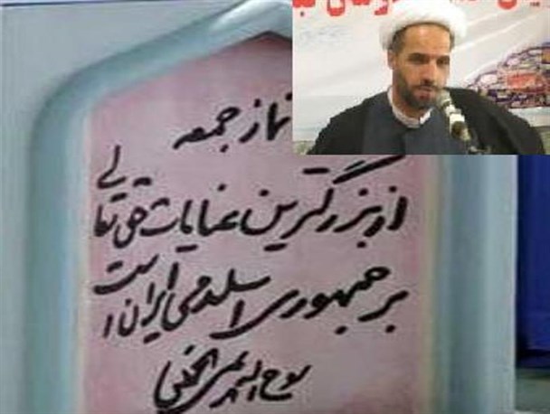 حامیان داعش، گرفتار این گروه تروریستی شده اند