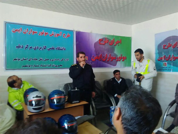 طرح موتورسواران ایمن در دیلم اجرا شد