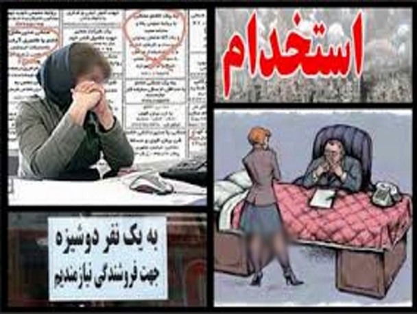 زنان فروشنده یا کنیزان مدرن