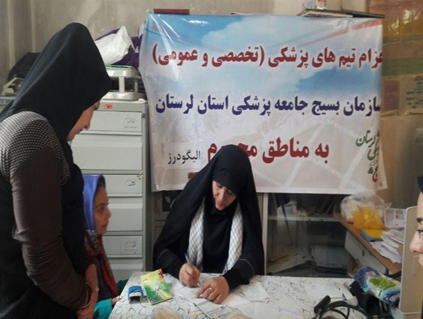 به بیش از 330 نفر از روستاییان الیگودرز خدمات درمانی ارائه نمودند +تصویر