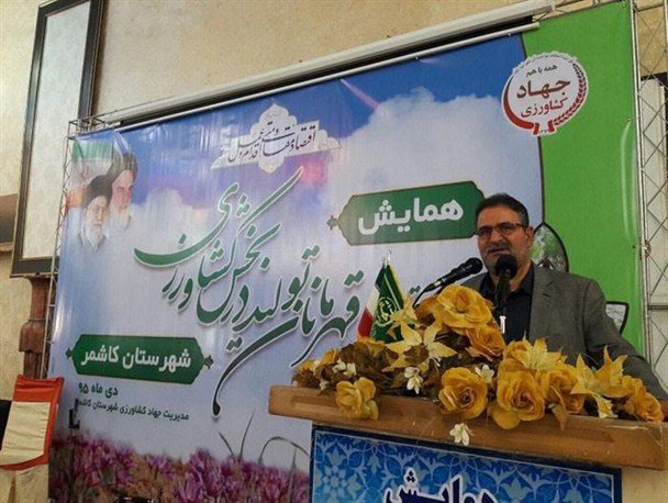 مناقصه انتقال آب از هفته آینده با تخصیص یک هزار میلیارد ریال اعتبار