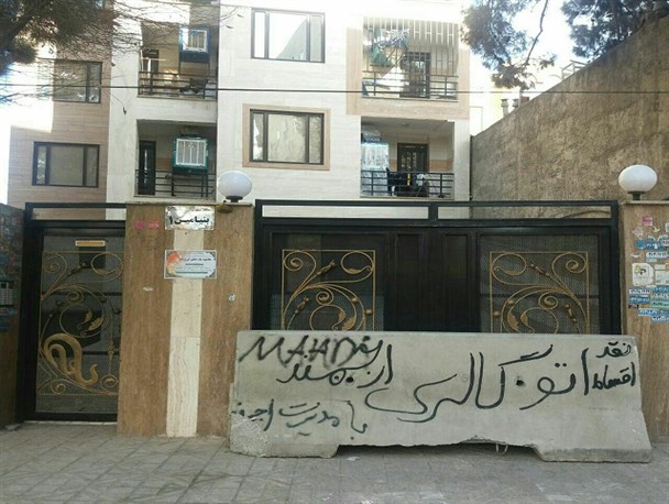 قطع گاز مجتمعی در محمدشهر به دلیل بدهی مالک فراری!