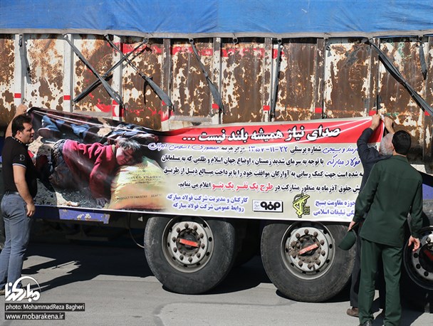 چهارهزار تخته پتو، به جبهه مقاومت سوریه ارسال شد+ تصاویر