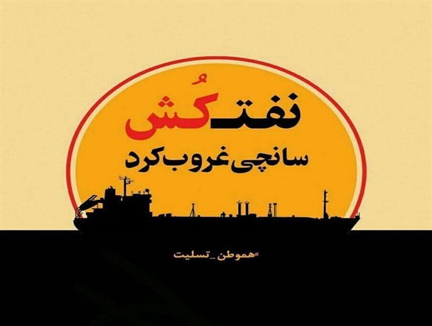 رباعی شاعر بهاری در سوگ جانباختگان حادثه سانچی
