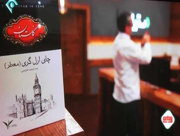 رئیس سازمان چای: پیگیری خواهم کرد / حق چایکار نباید تضییع شود