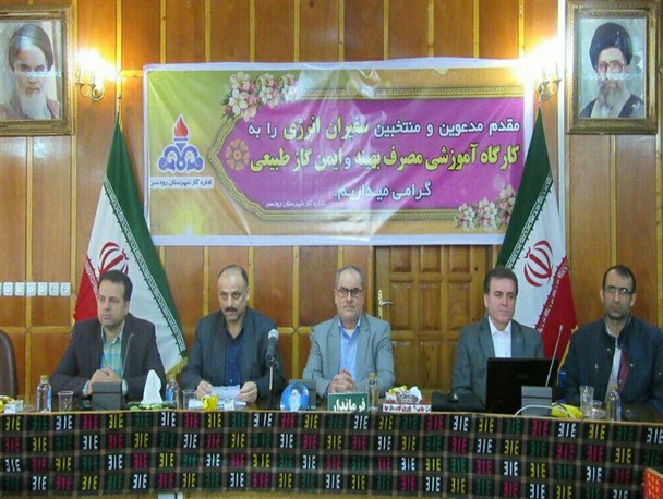 توجه جدی به فرهنگ بهینه مصرف انرژی در جامعه امری الزامی است
