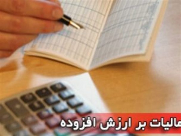 درآمد ۱۵ میلیارد تومانی شهرداری های نقده و محمدیار از محل ارزش افزوده
