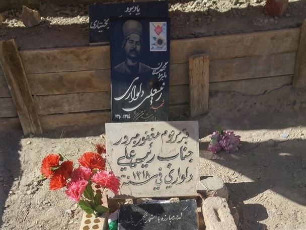 قبر شهید قهرمان رئیس علی دلواری در قبرستان وادی السلام + عکس