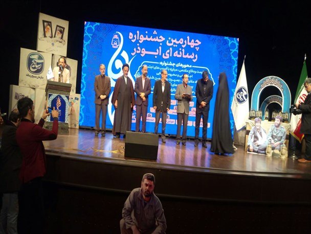 خبرنگار شیرازه حائز رتبه نخست در جشنواره رسانه ای ابوذر شد