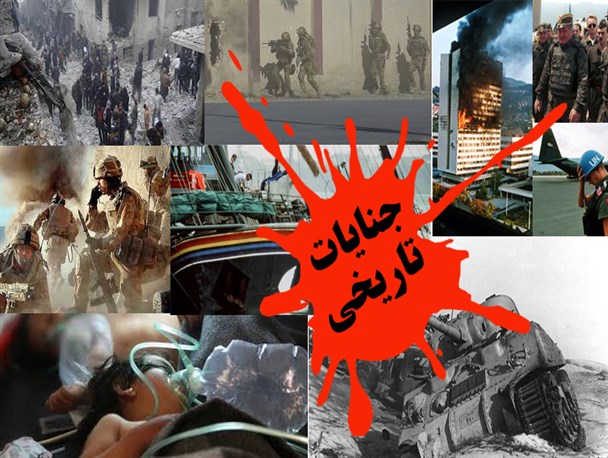 تحریک حلقه خشونت جهانی به دست لیبرال دموکراتهای اروپایی و آمریکایی/ بدنامی تاریخی از کانال سوئز و کودتای ۲۸ مرداد تا جنایات تروریستی در سوریه