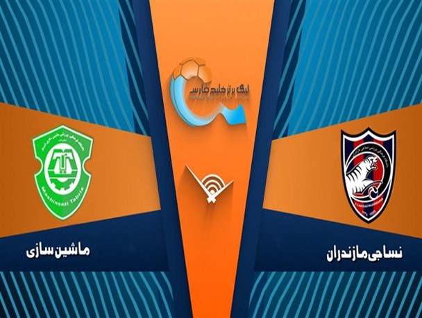 فینالی دیگر برای سبزپوشان تبریزی/ شاگردان اخباری محکوم به پیروزی