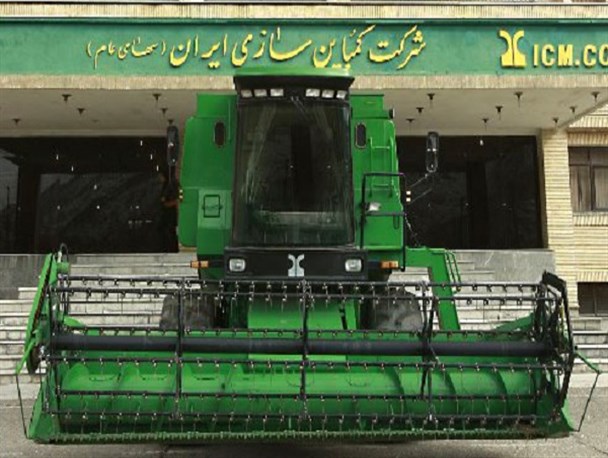 آمریکا شرکت کمباین‌سازی اراک را در لیست تحریم‌های ظالمانه قرار داد