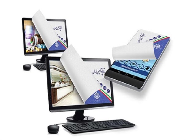 شفافیت نظام سلامت در گرو اجرای نسخه‌نویسی الکترونیکی/ «حذف نسخه کاغذی» و «عدم اجرای نسخه الکترونیک» درد بی درمان برخی از مناطق کشور