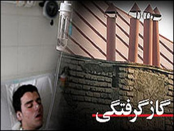 زوج جوان شازندی به خواب ابدی فرو رفتند