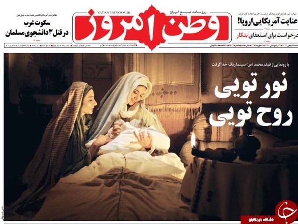 news