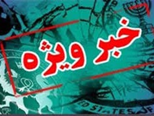 شعبان بی‌مخ‌های سیا پس از 5 سال انقلابی شدند!/ گاف یک وزیر در تفویض اختیارات