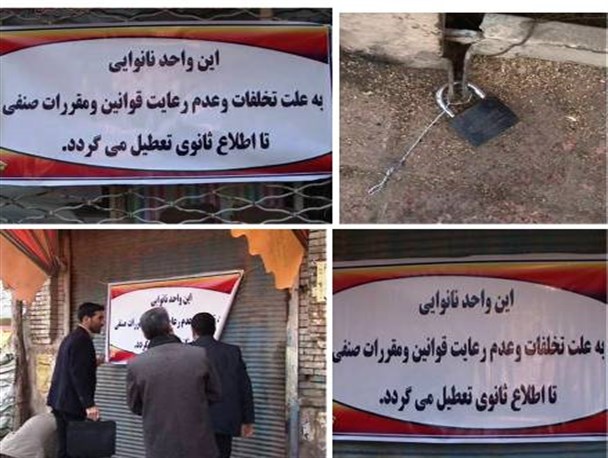 با نانوایی های متخلف  برخورد جدی می شود