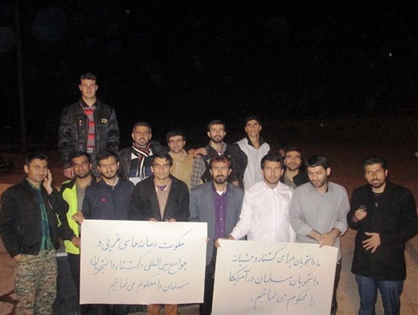 دانشجویان چرامی سکوت رسانه های غربی دربرابر قتل 3 دانشجویی مسلمان را محکوم کردند+تصاویر