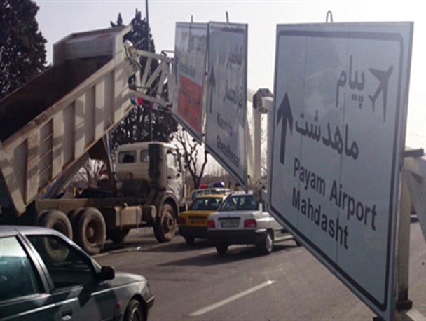 کامیون در مهرشهر تابلوی جهت یابی را از جا کند! + عکس