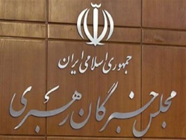 تعداد کاندیداهای خبرگان رهبری در خراسان شمالی به ۲ نفر رسید