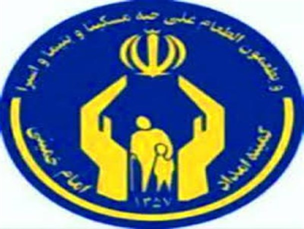 پرداخت ۳۲ میلیارد ریال مستمری به مددجویان کمیته امداد لنگرود