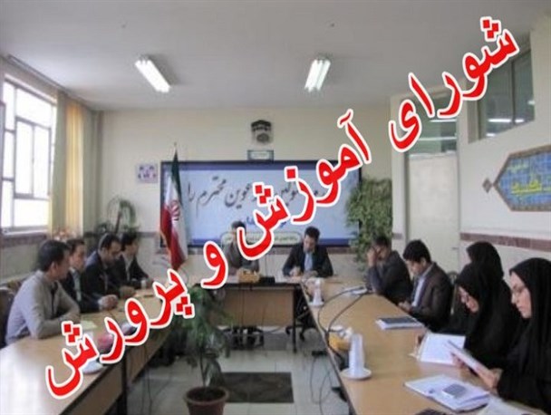 تفاوت ها نباید باعث بروز اختلاف شود
