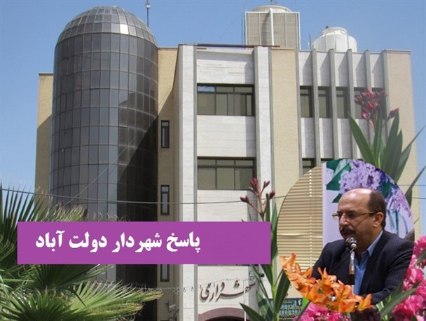 بستر آزادسازی انتهای خیابان جانبازان فراهم نیست/ زیرسازی و آسفالت این خیابان، پروژه قطعی سال ۹۵