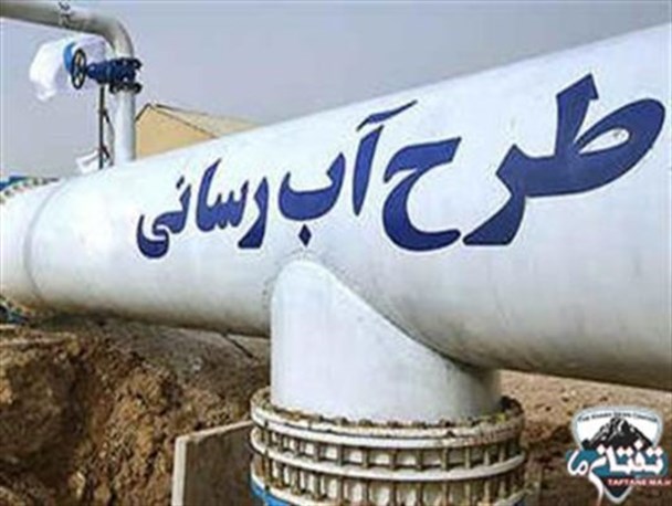 از وعده های توخالی مسئولان دولت روحانی تا مصرف آب غیربهداشتی و بیماری زا توسط شهروندان