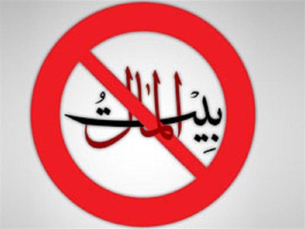 انتخاب کرباسچی برای لیدری اصلاحات ؛ یعنی تامین هزینه های انتخاباتی از جیب مردم