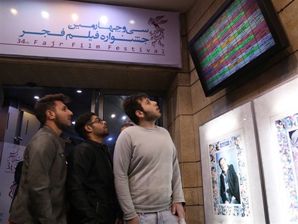 باج به پایتخت نشین ها ندهیم!