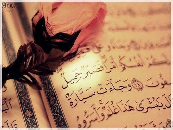 آزمون در چهره‌های گوناگون