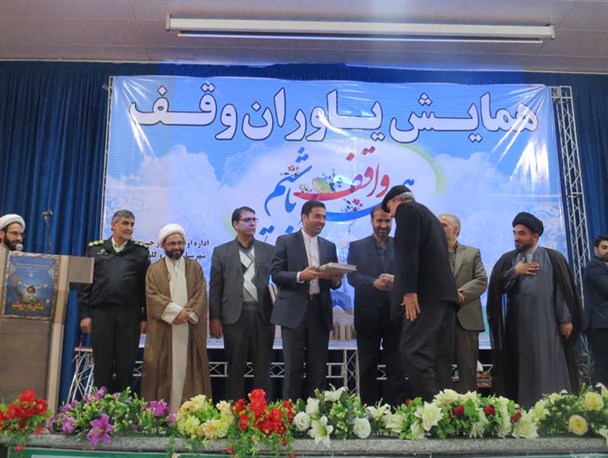 32 فقره وقف در سنقر به ثبت رسیده/ وقف شاخصه متمدن و متدین بودن جامعه است