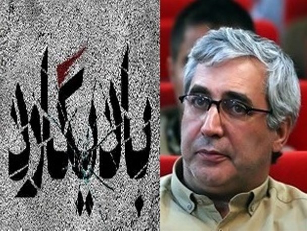 تغییر رویکرد حاتمی کیا به مذاق دولتی ها خوش نیامد/ترور بادیگارد برخوردی جناحی با حاتمی کیا است