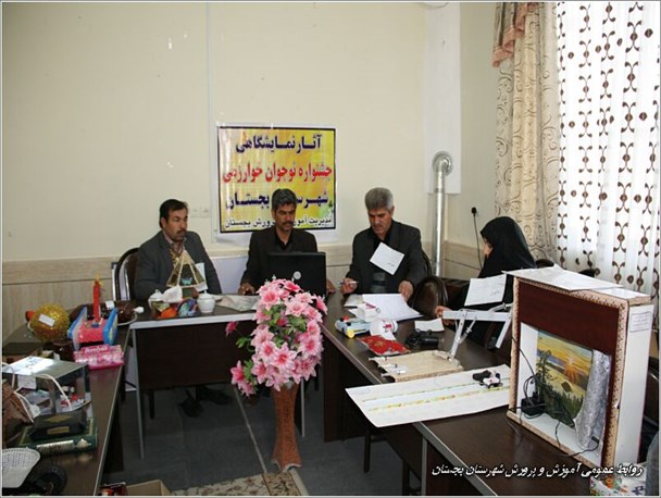 داوری آثار دست سازهای جشنواره نوجوان خوارزمی