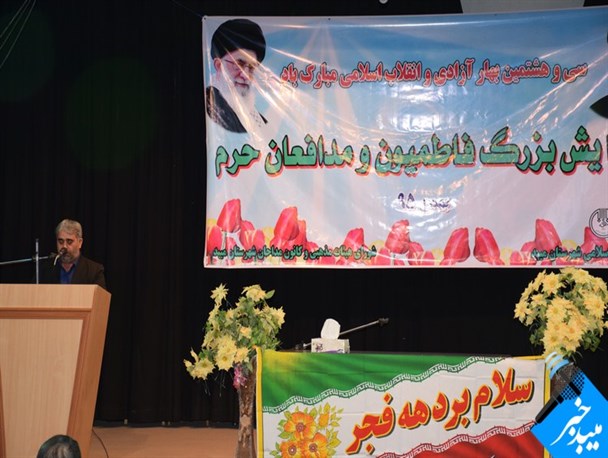 همایش فاطمیون و مدافعان حرم در شهرستان میبد برگزار شد