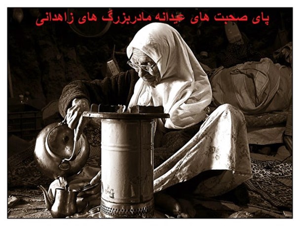 برای گرفتن عیدی از پدرم لحظه شماری می کردم/ پهن کردن قالی روی دیوار سخت ترین قسمت خانه تکانی ها بود
