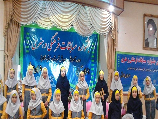 حضور بیش از ۸۰۰ دانش‌آموز در سى وپنجمین دوره مسابقات فرهنگى و هنرى طرقبه شاندیز