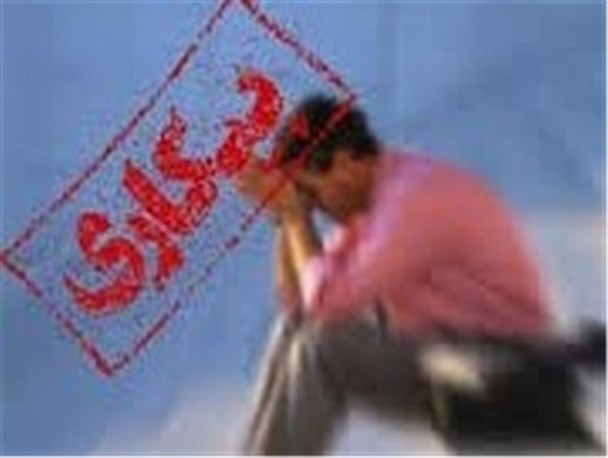 نرخ بیکاری در بافق به 9.6 درصد رسید