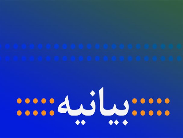 جامعه اهل سنت سرخس حادثه تروریستی سیستان و بلوچستان را محکوم کرد
