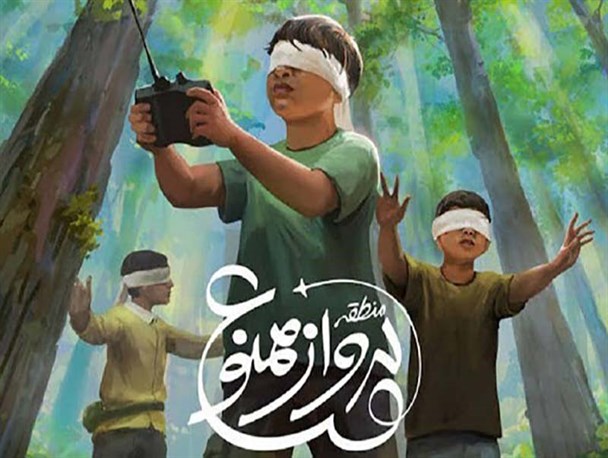 فیلم‌های جشنواره عمار در مناطق محروم لرستان اکران شد/ استقبال مردم از فیلم «منطقه پرواز ممنوع»